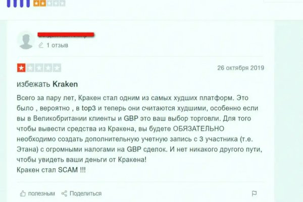 Kraken shop ссылка