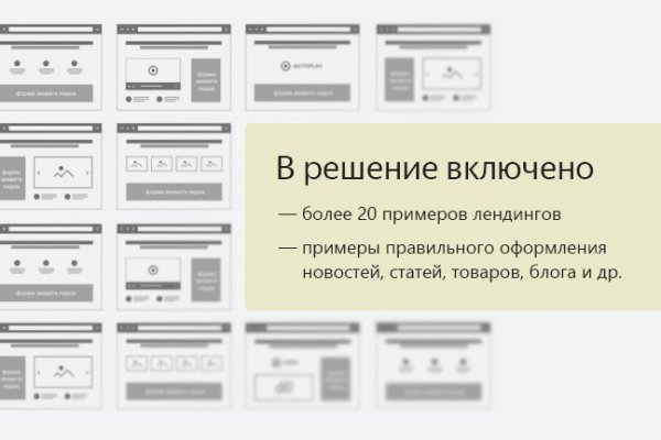 Kraken darknet to run