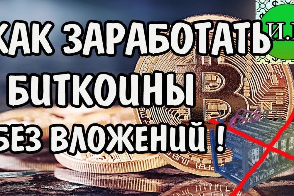 Кракен официальная ссылка