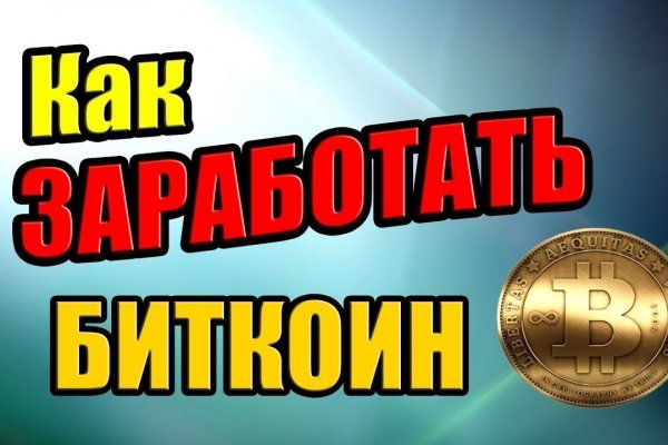 Kraken пользователь не найден при входе