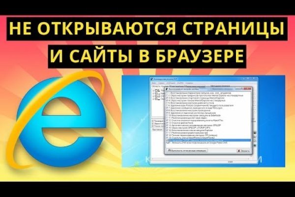 Кракен торговая площадка даркнет