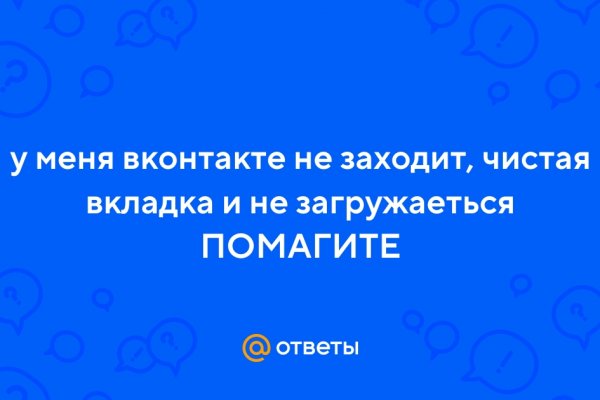 Кракен шоп это