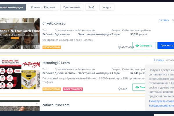 Как вернуть деньги с кракена