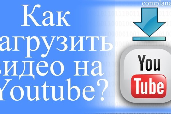 Регистрация на kraken com