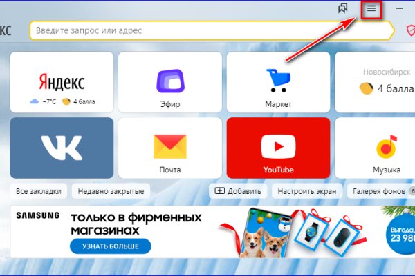 Кракен сайт kr2web in официальный ссылка