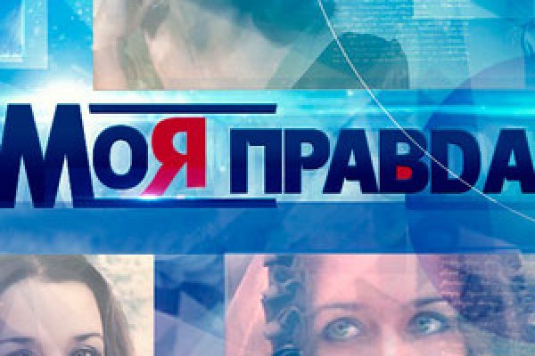 Ссылки на кракен com