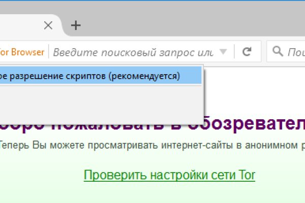Kraken даркнет рынок