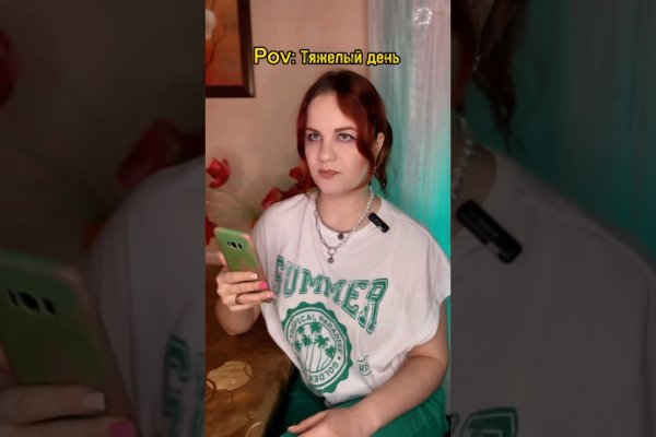 Найдется все кракен