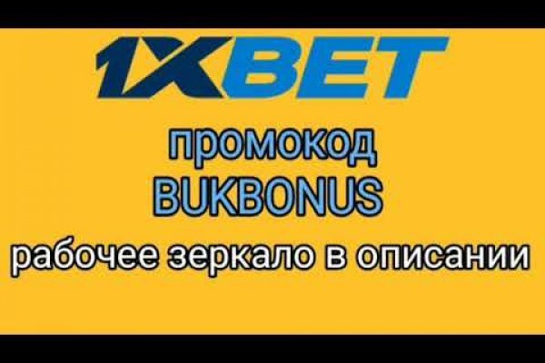 Кракен пользователь не найден что делать