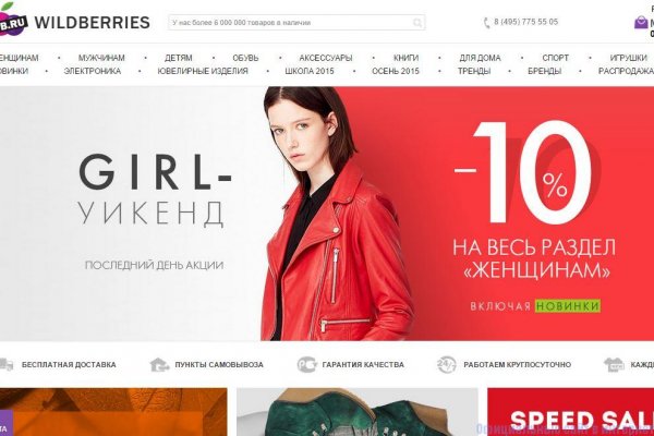 Kraken даркнет рынок