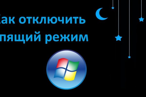 Kraken сайт покупок