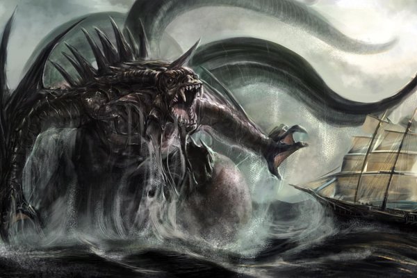 Kraken ем