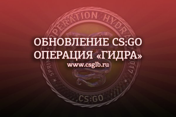 Активная ссылка кракен