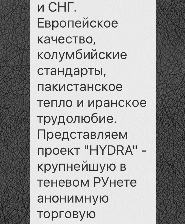 Кракен ссылка маркет